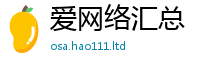 管家婆中特王中王尚2025新澳门2025免费原料